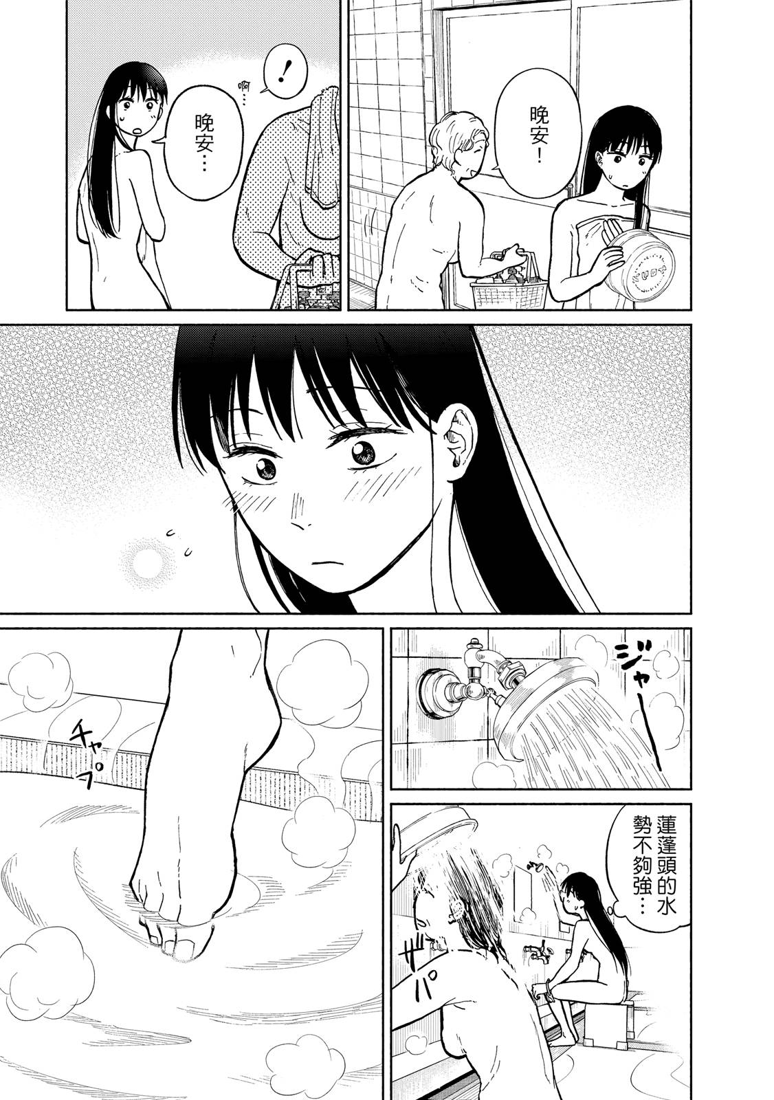 第1卷183