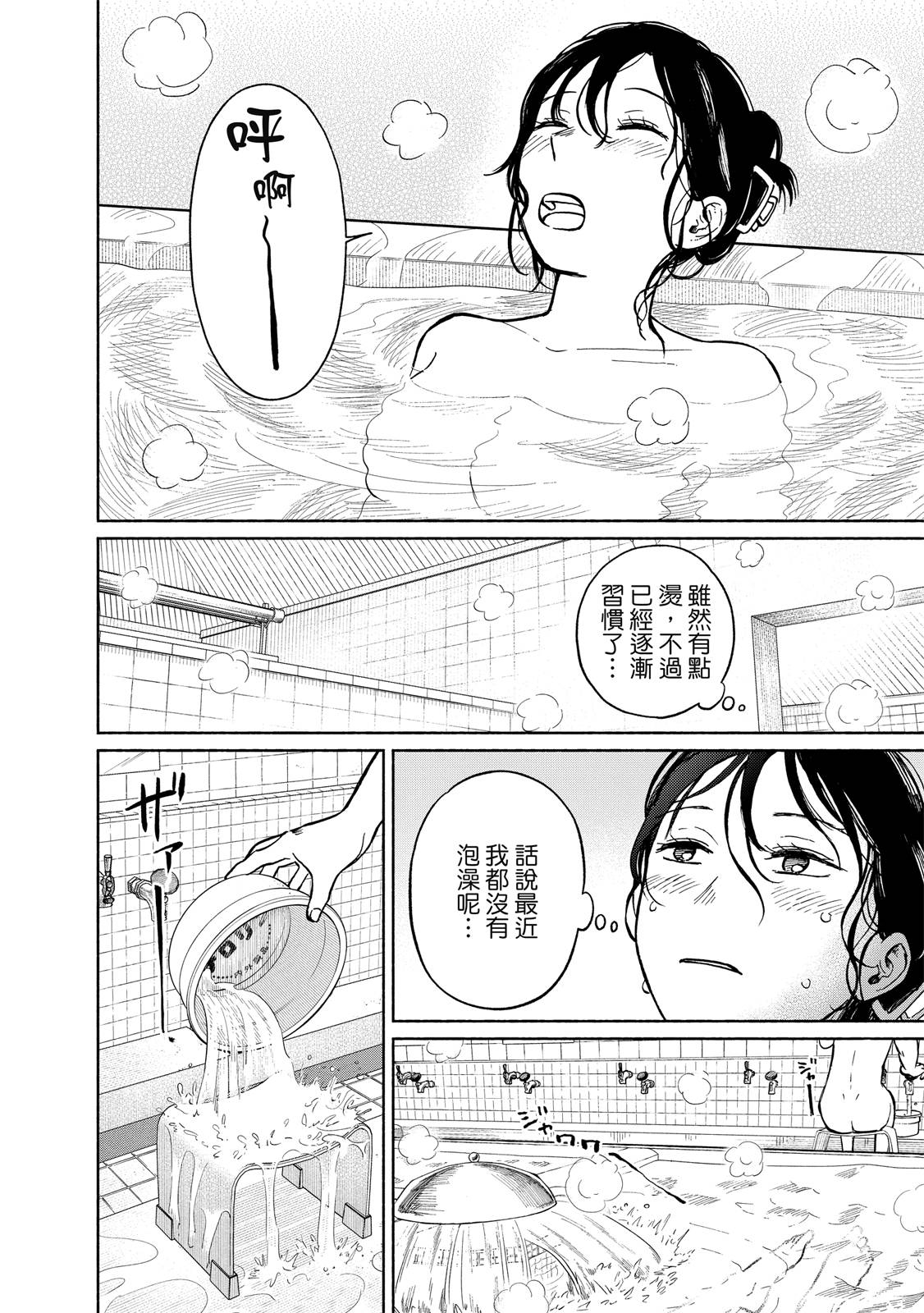 第1卷184
