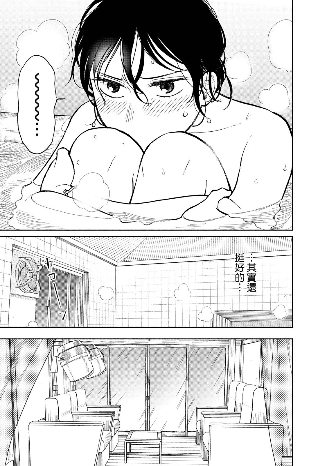 第1卷185