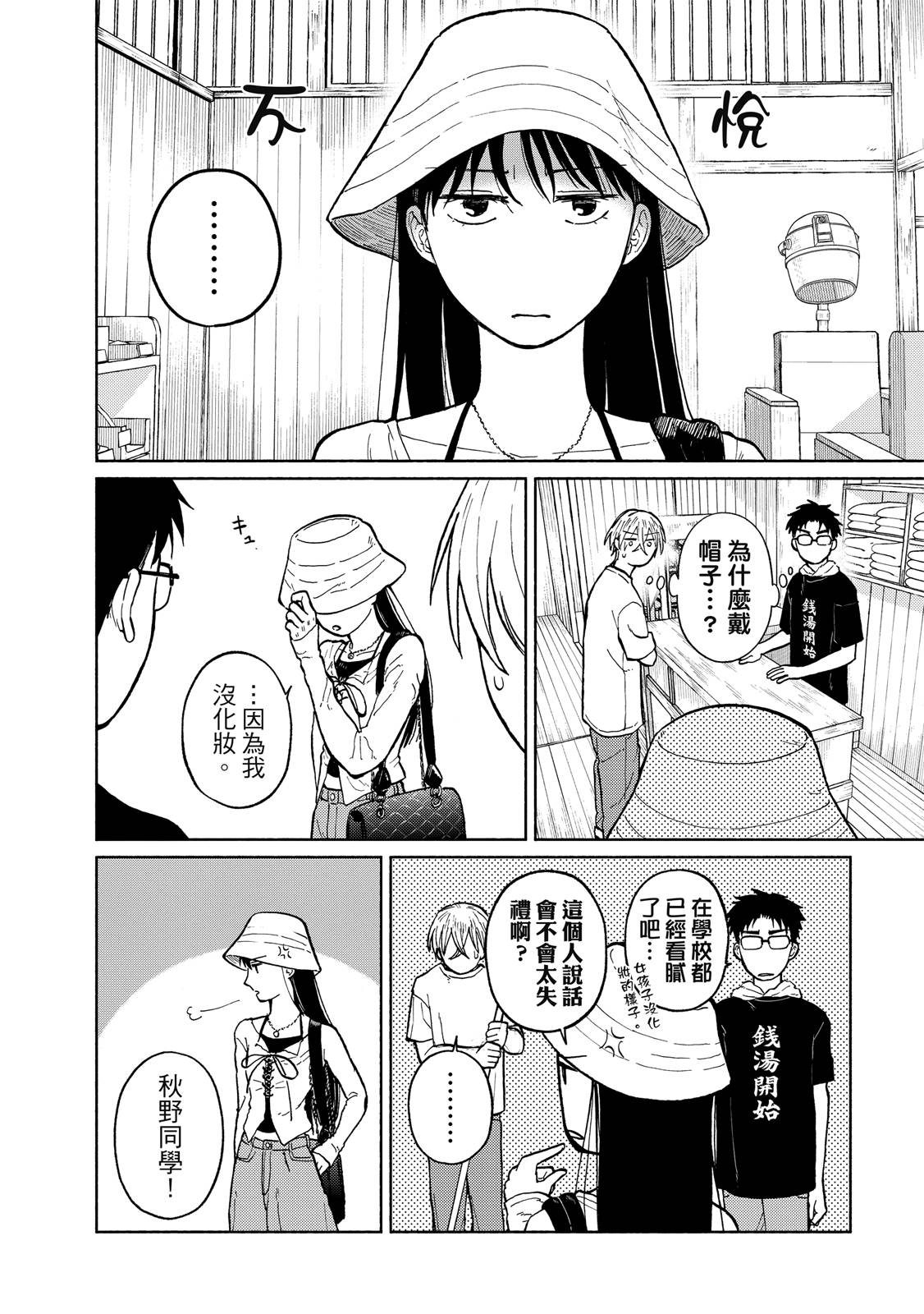 第1卷186
