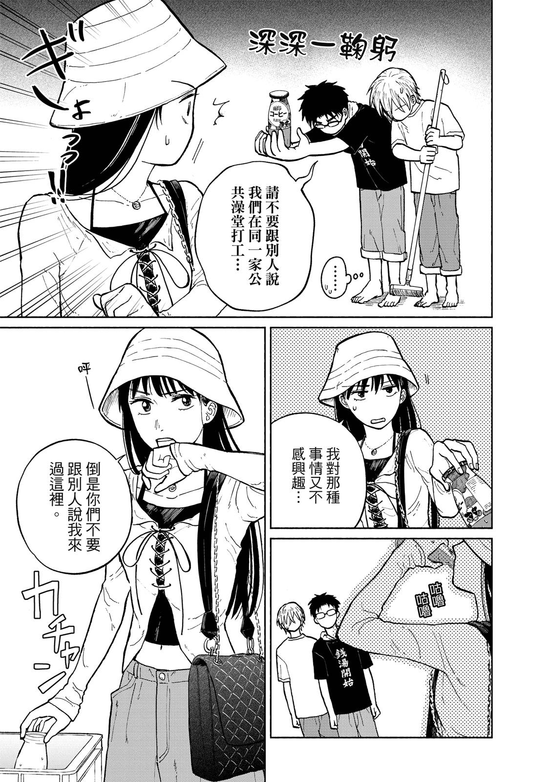 第1卷187