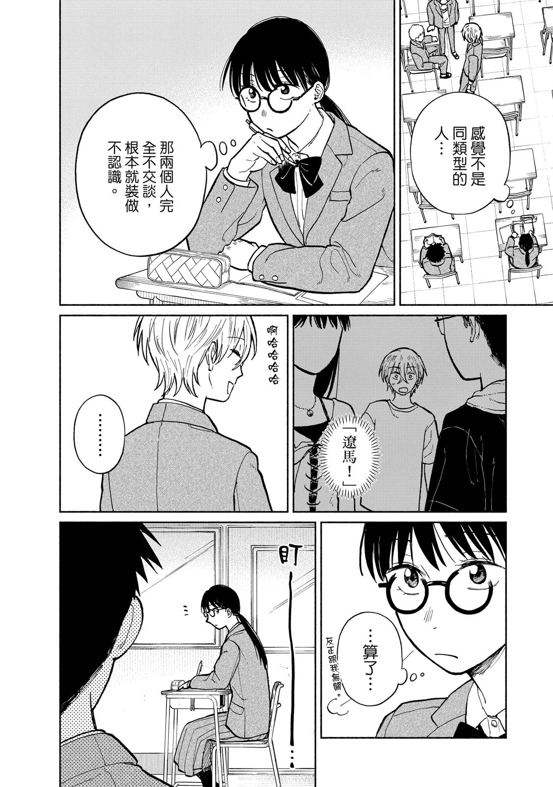 第1卷190