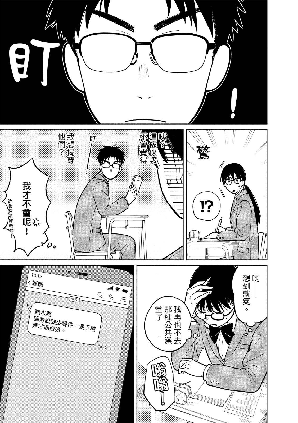 第1卷191