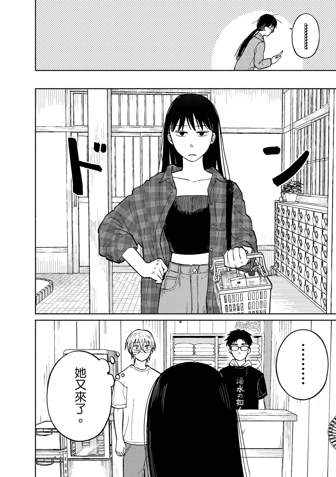 第1卷192
