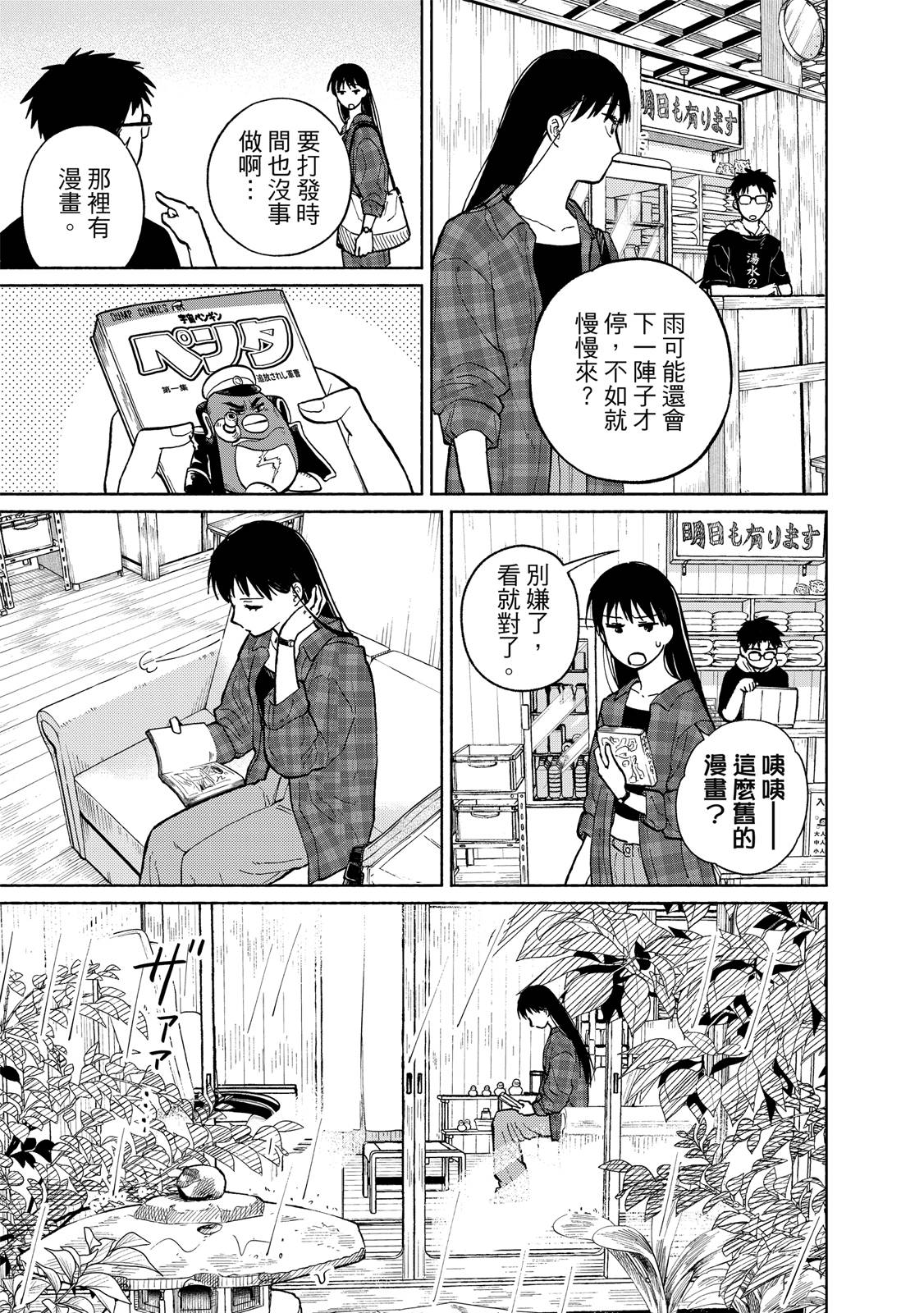 第1卷195