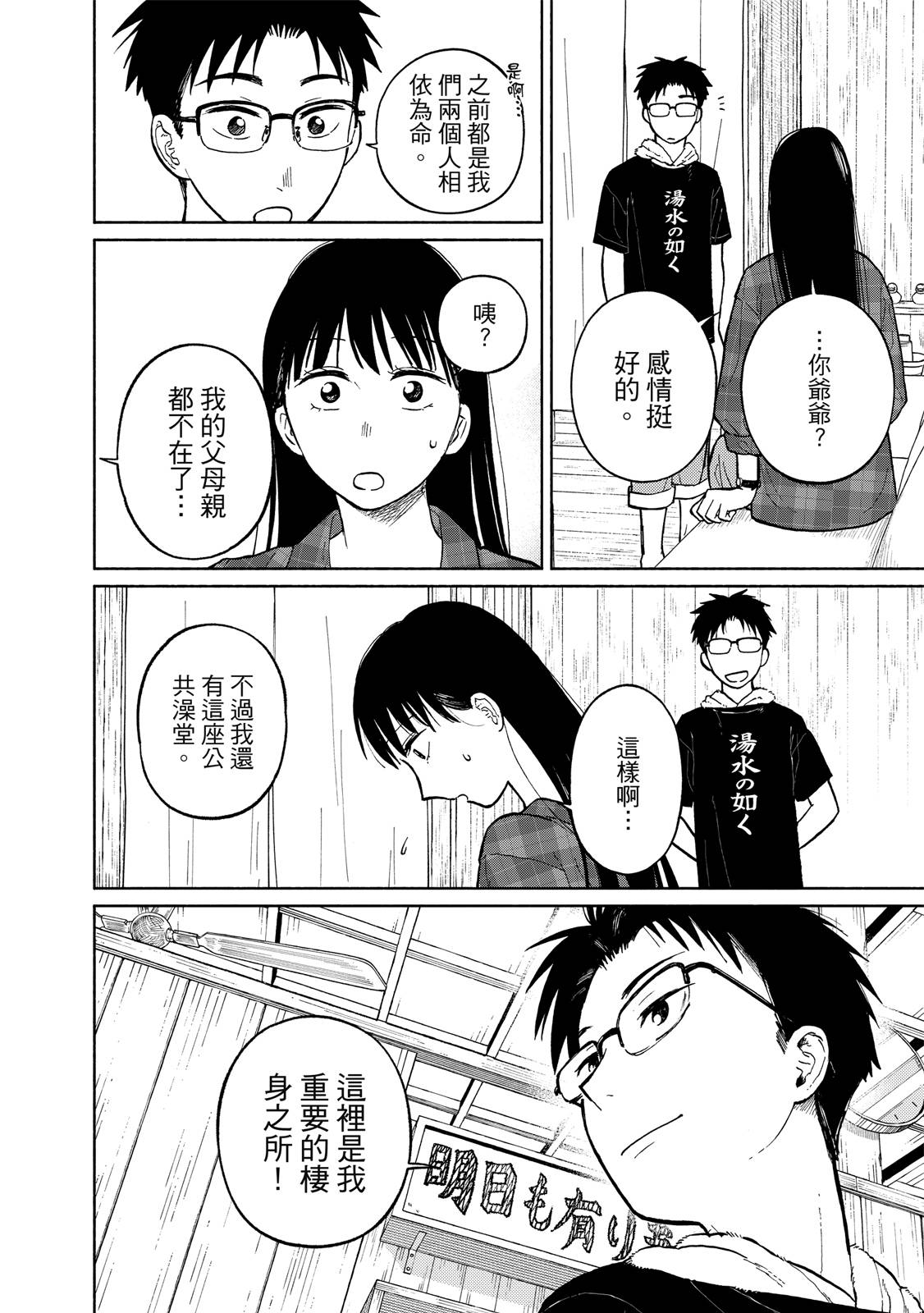 第1卷198