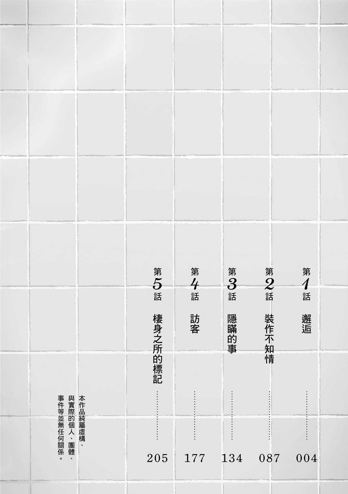 第1卷2