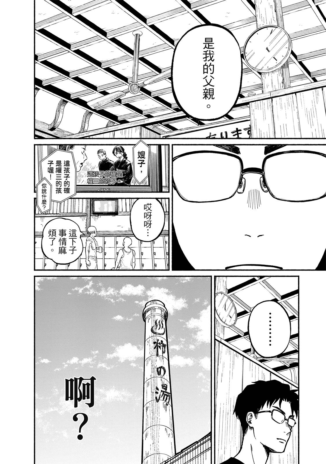 第1卷20
