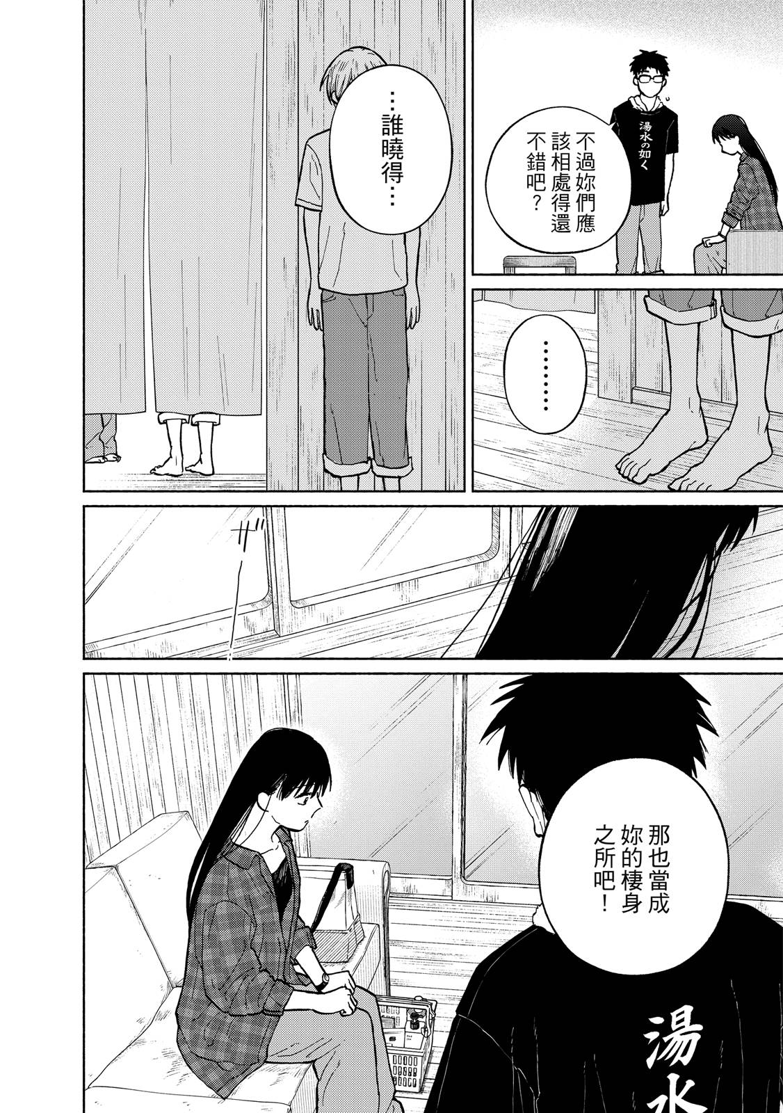 第1卷200
