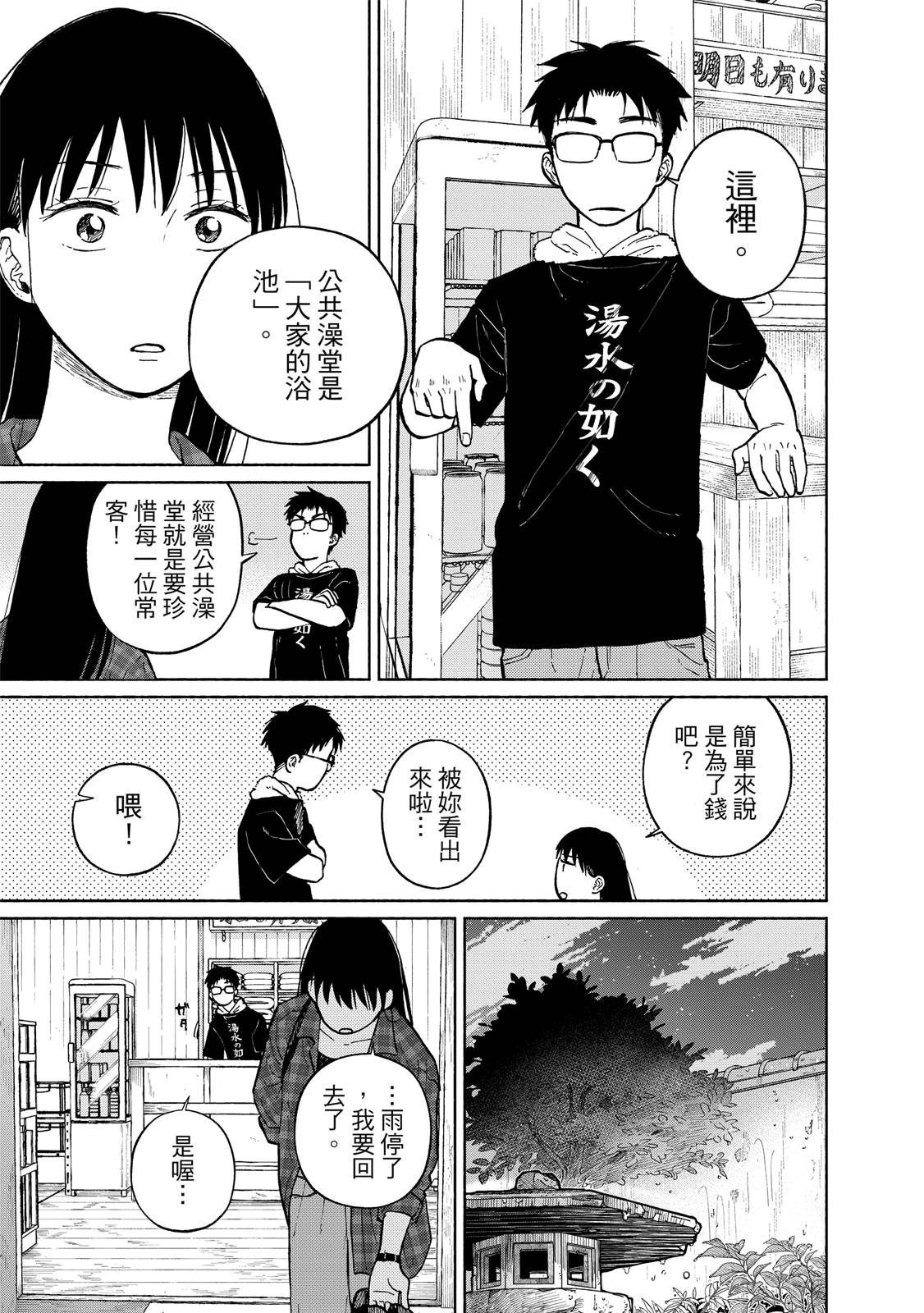 第1卷201