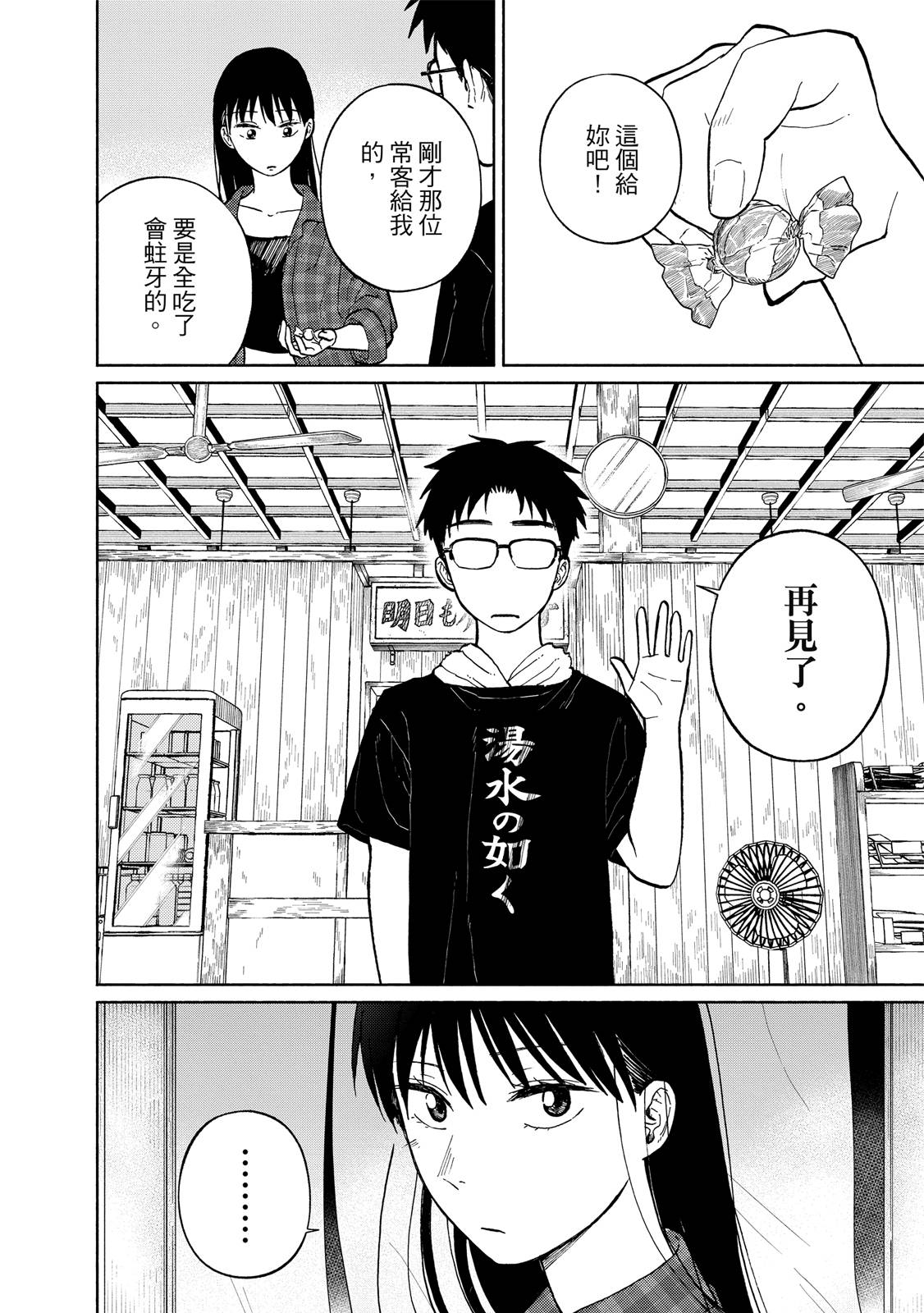第1卷202