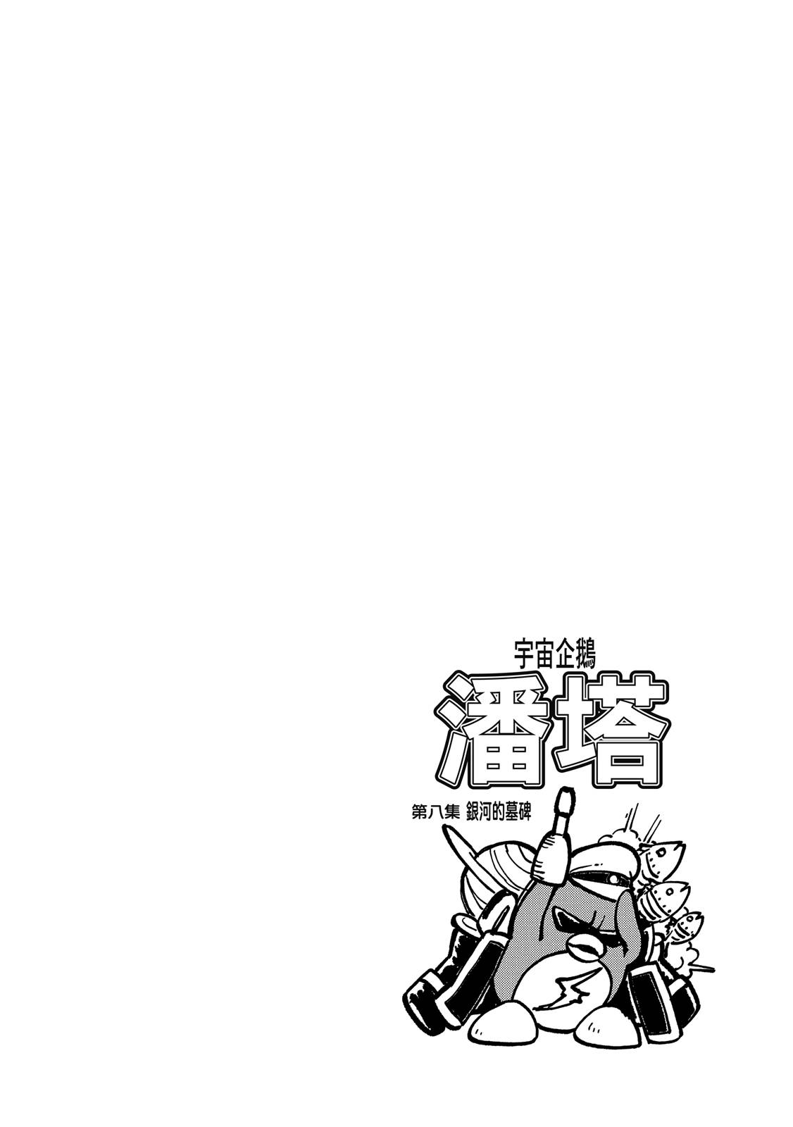 第1卷204