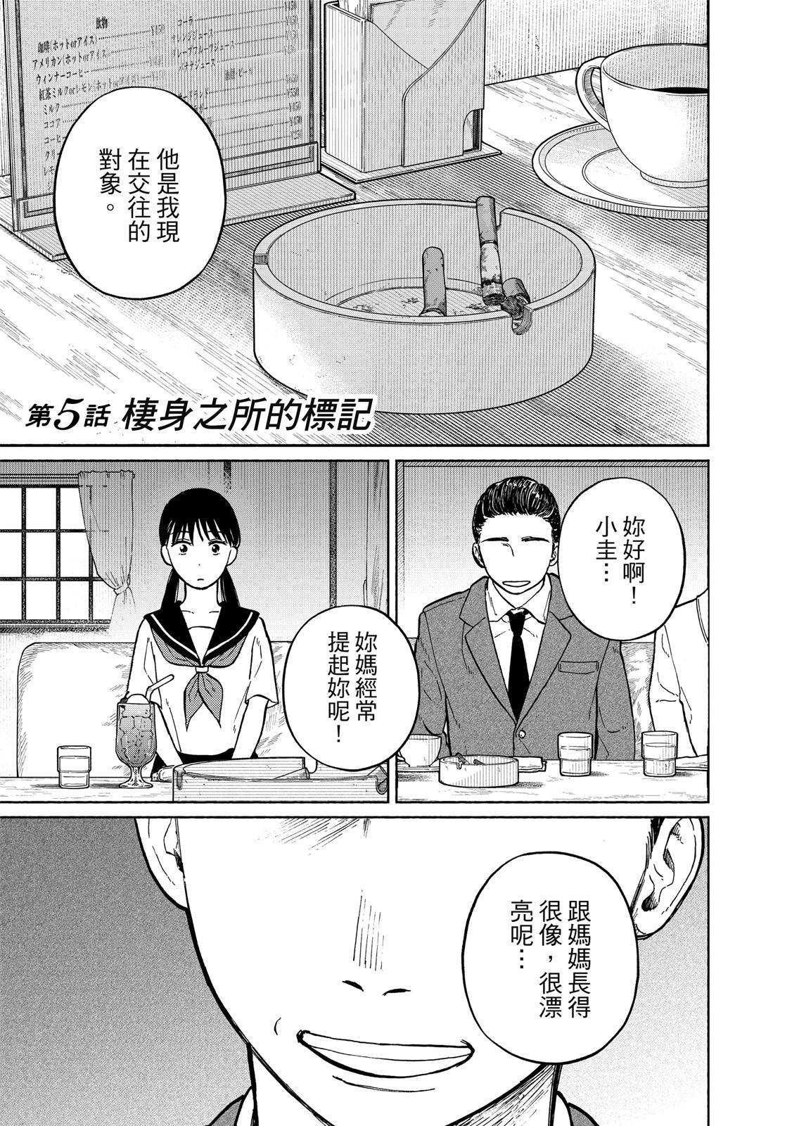 第1卷205