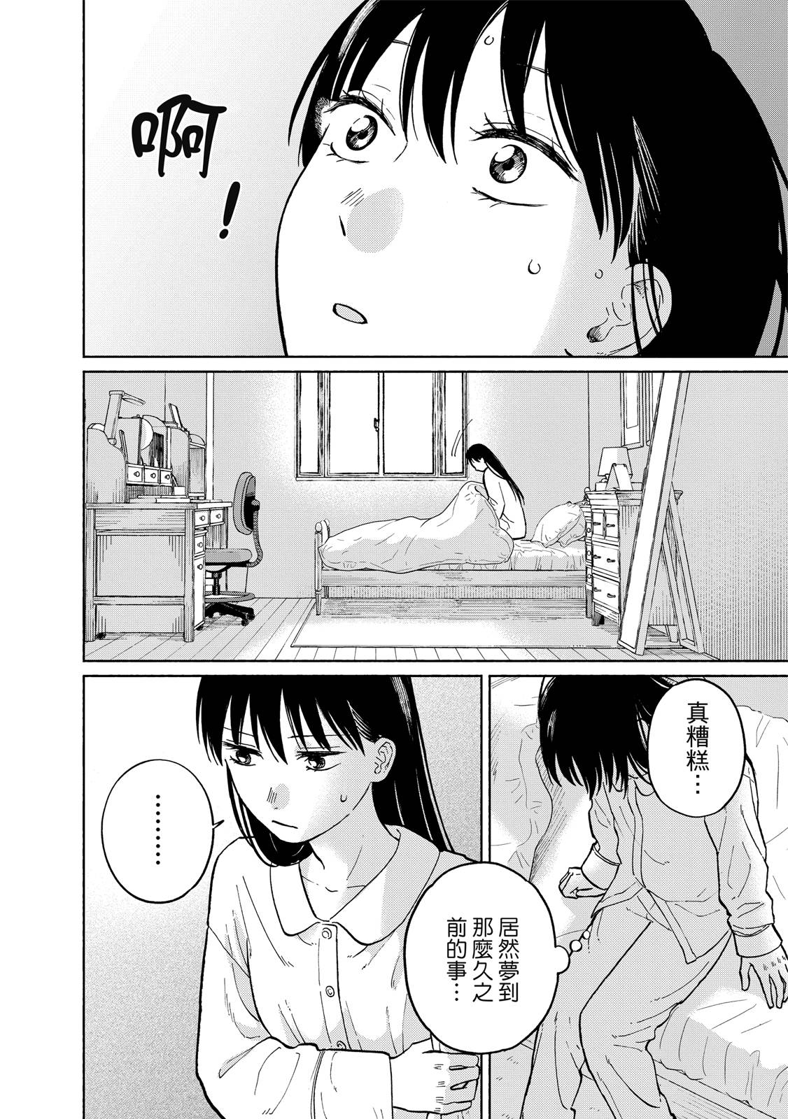 第1卷206