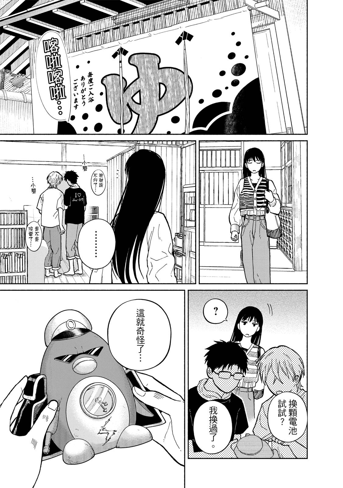 第1卷207