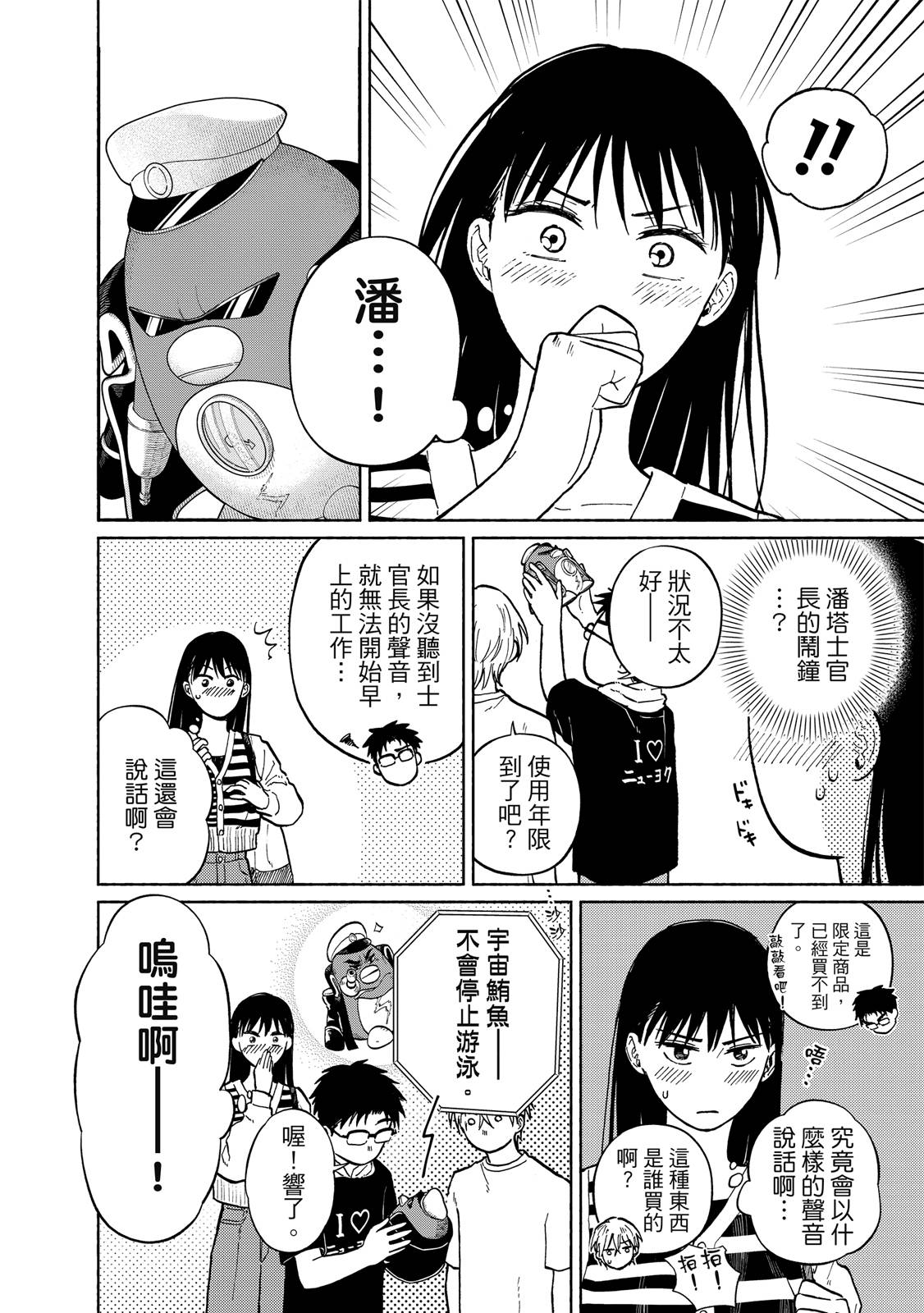 第1卷208