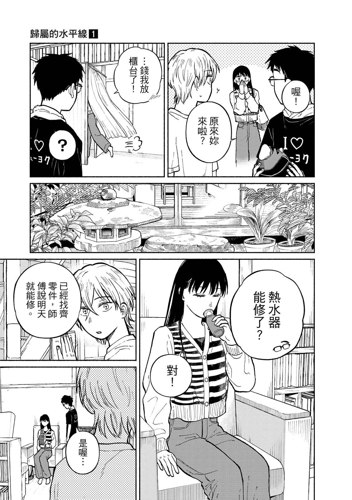 第1卷209