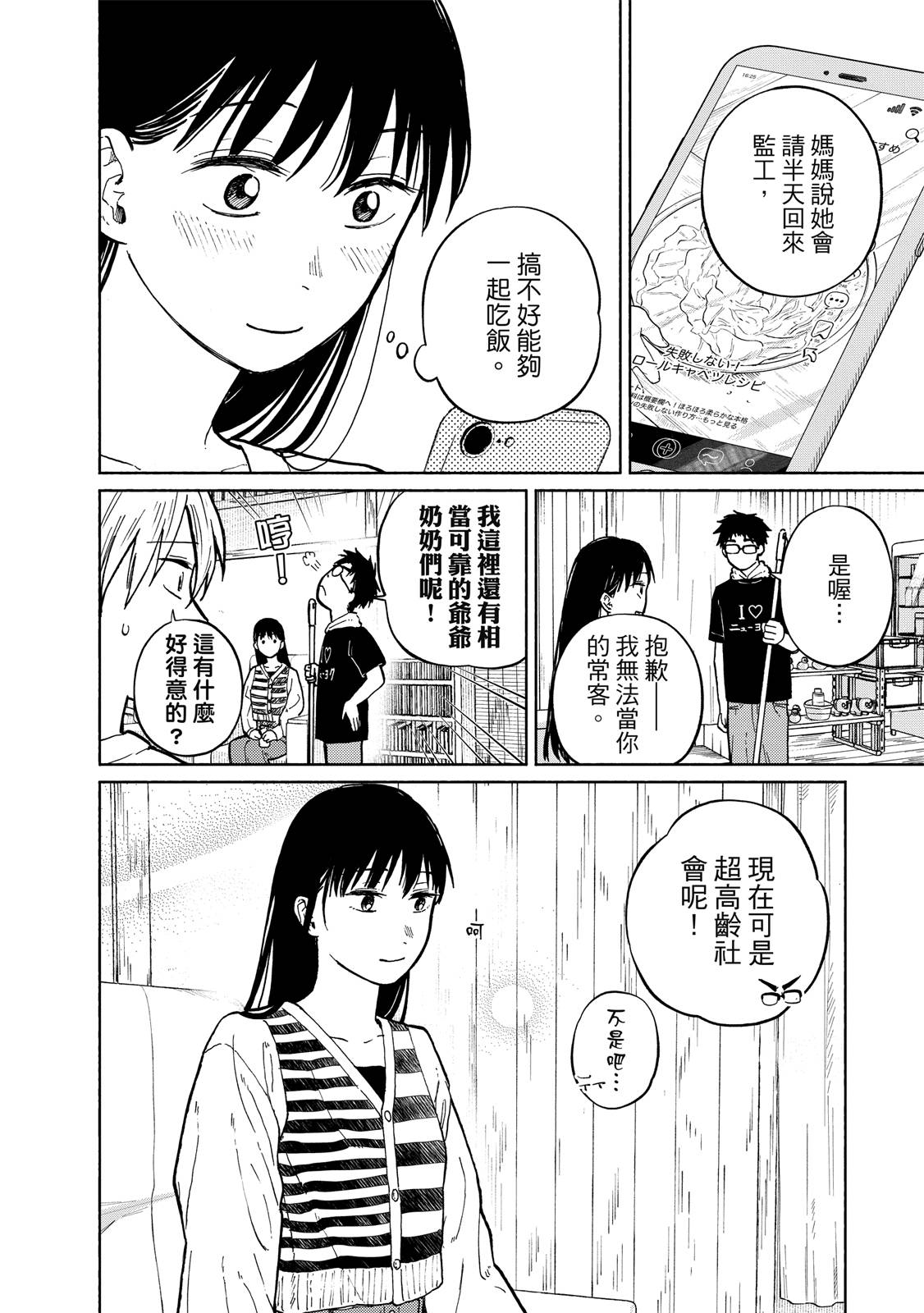 第1卷210