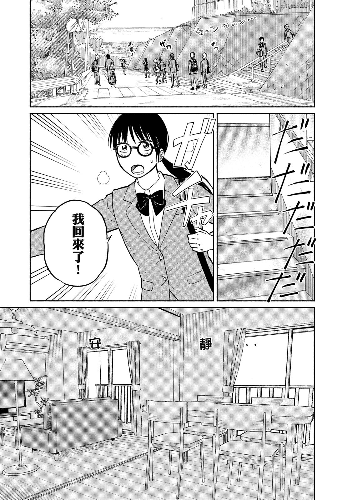 第1卷211