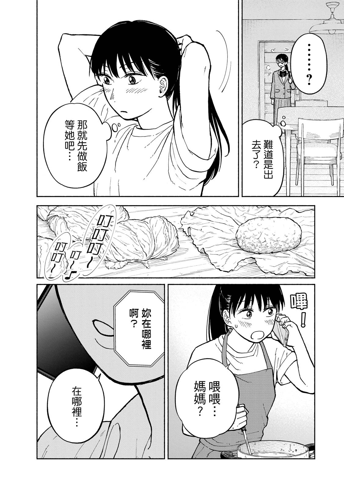 第1卷212