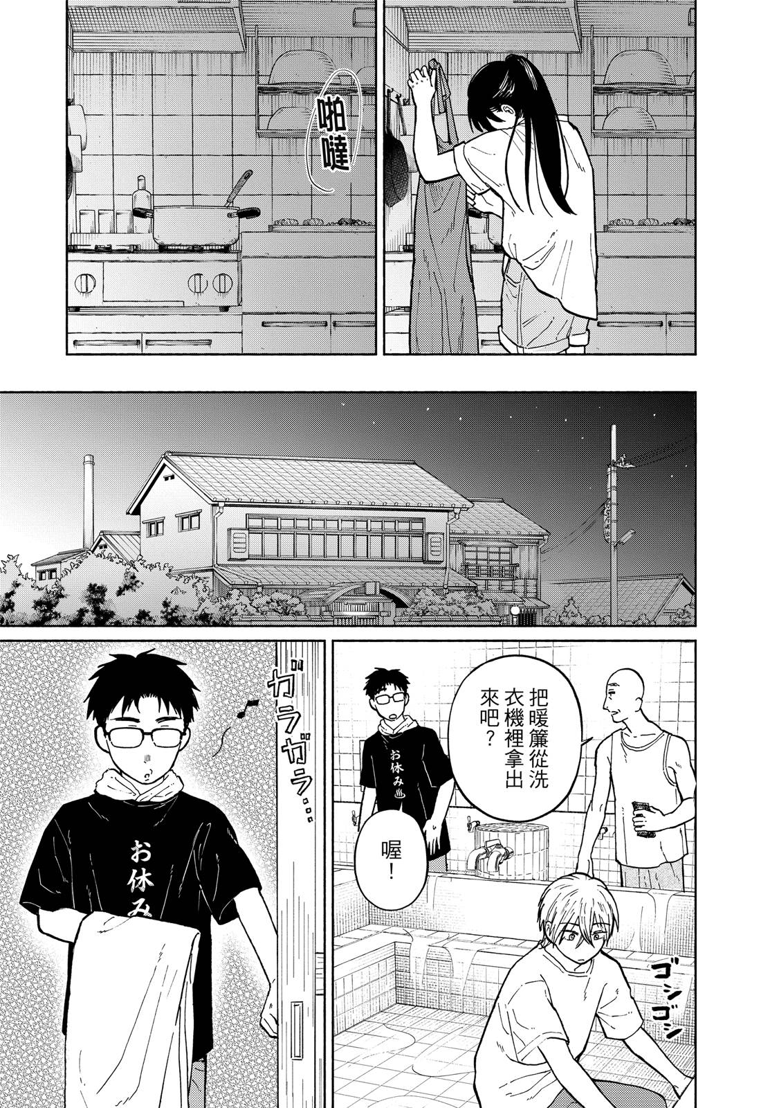 第1卷215