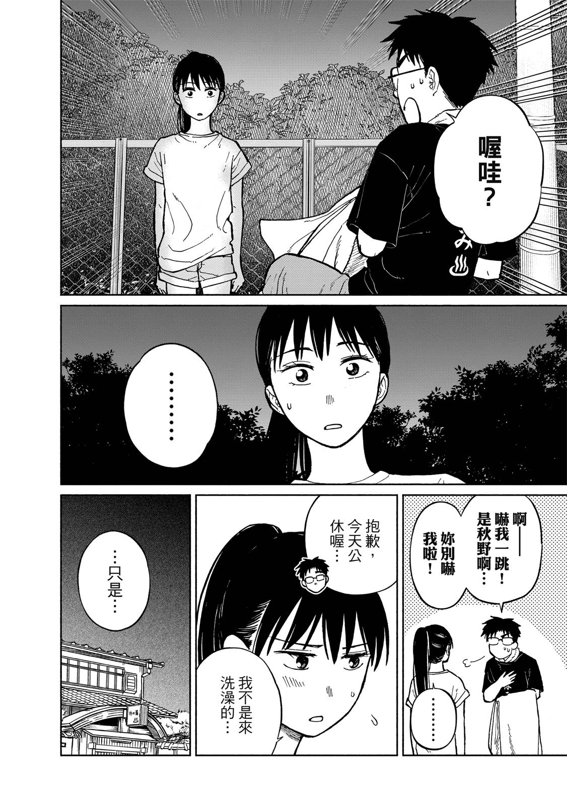 第1卷216