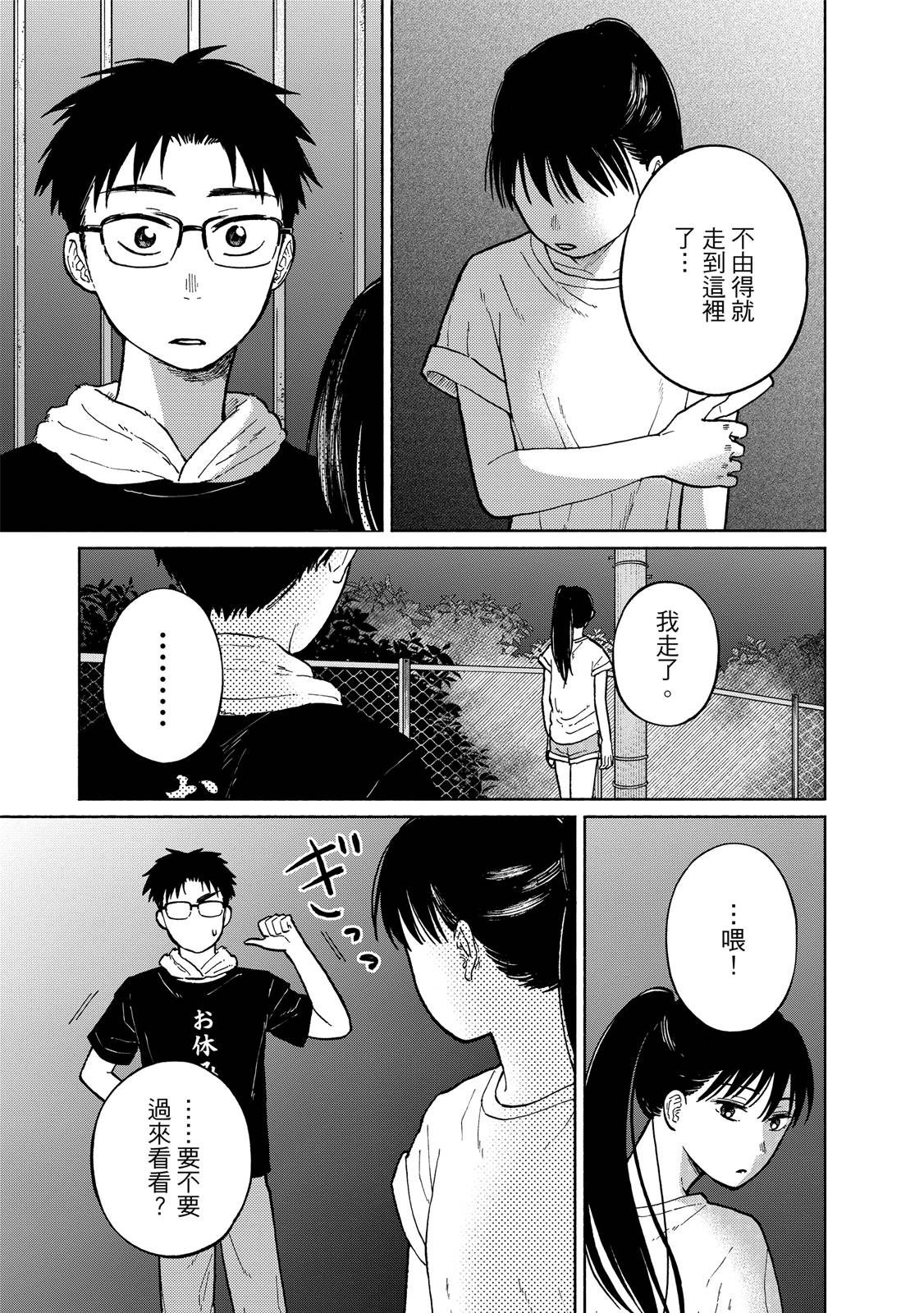 第1卷217