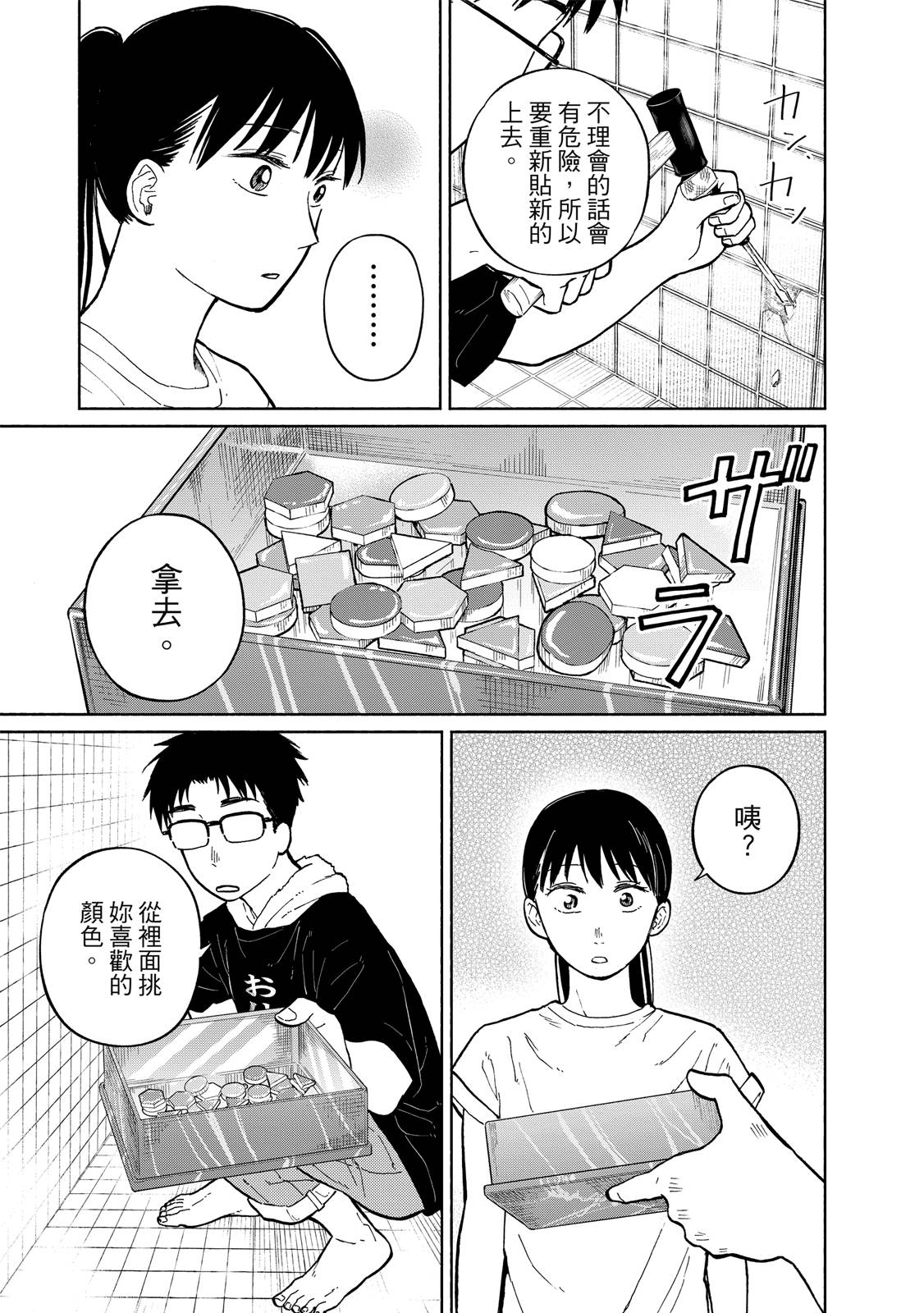 第1卷219