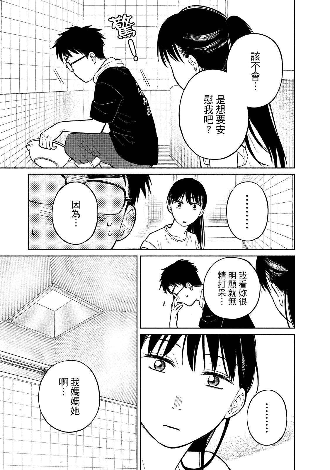第1卷221