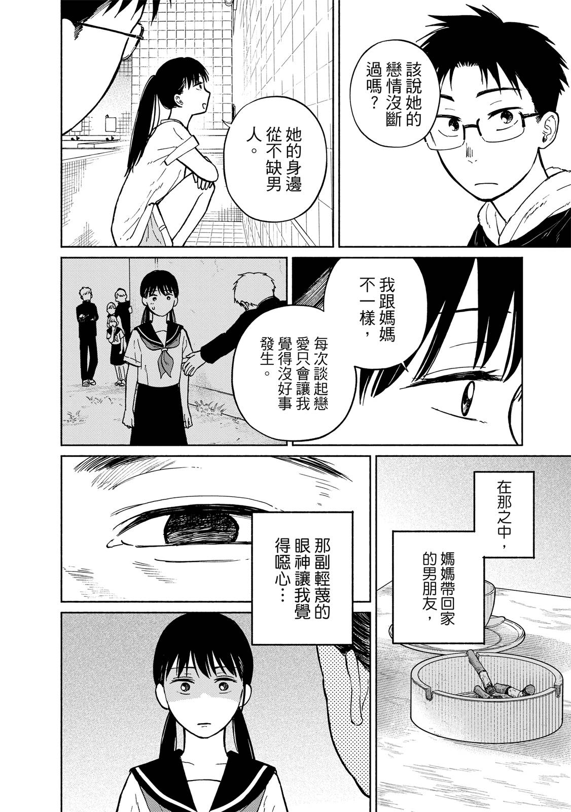 第1卷222