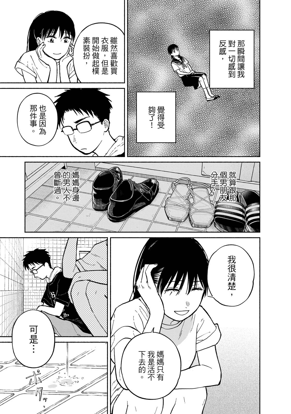 第1卷223