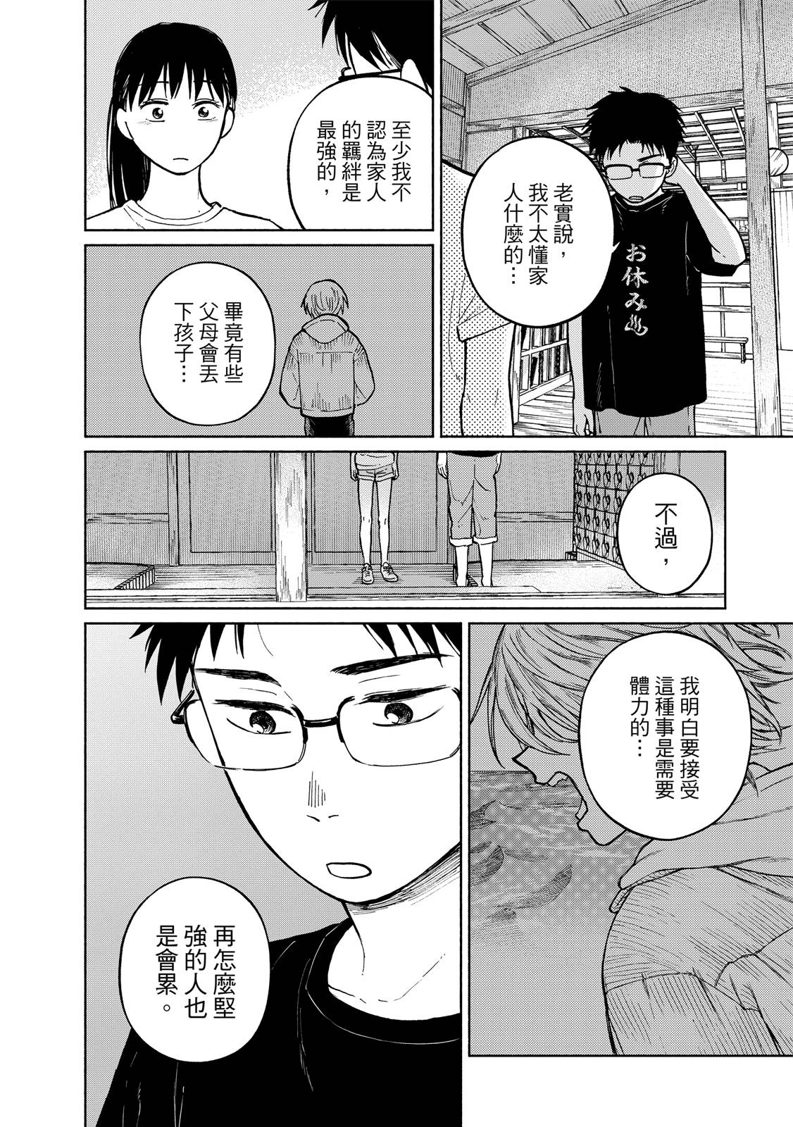 第1卷226