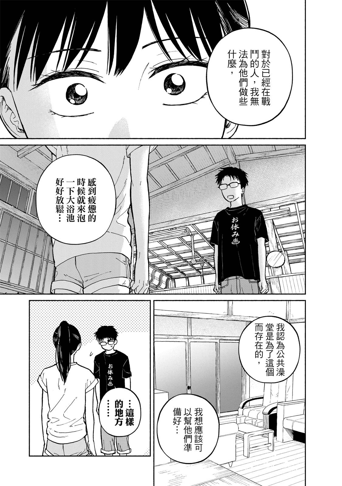 第1卷227