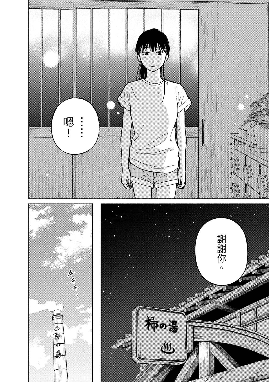 第1卷228