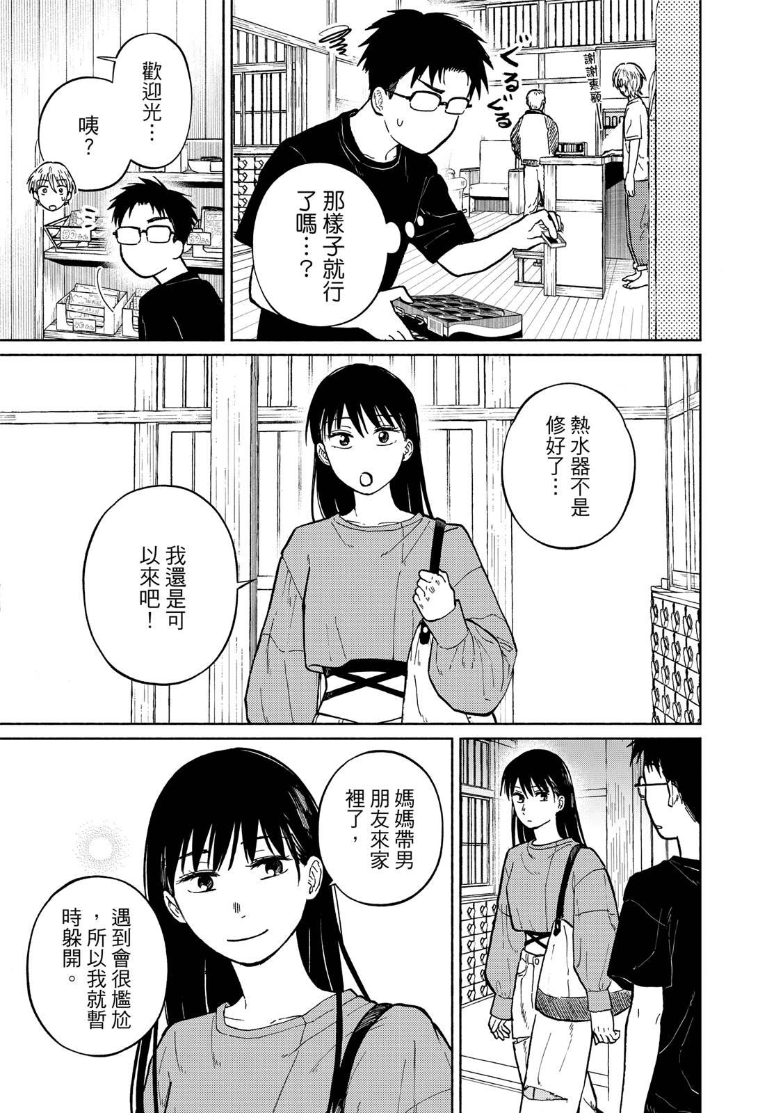 第1卷229