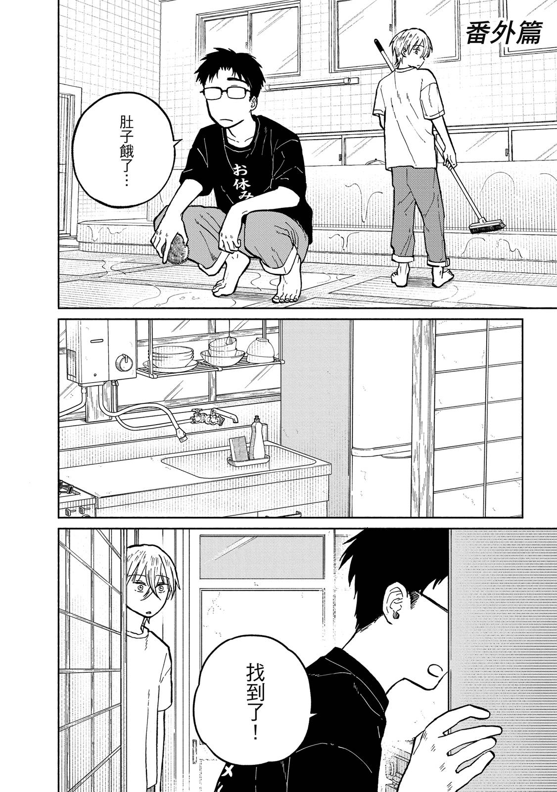 第1卷232