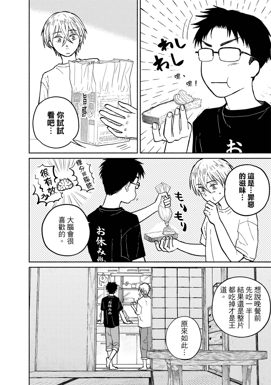 第1卷234
