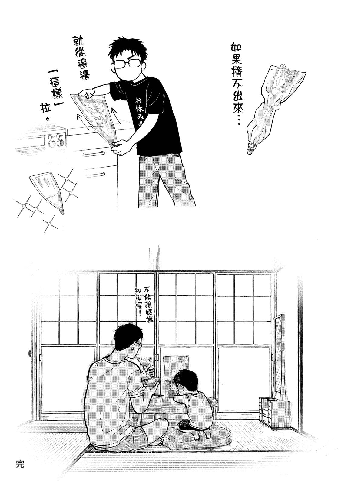第1卷235