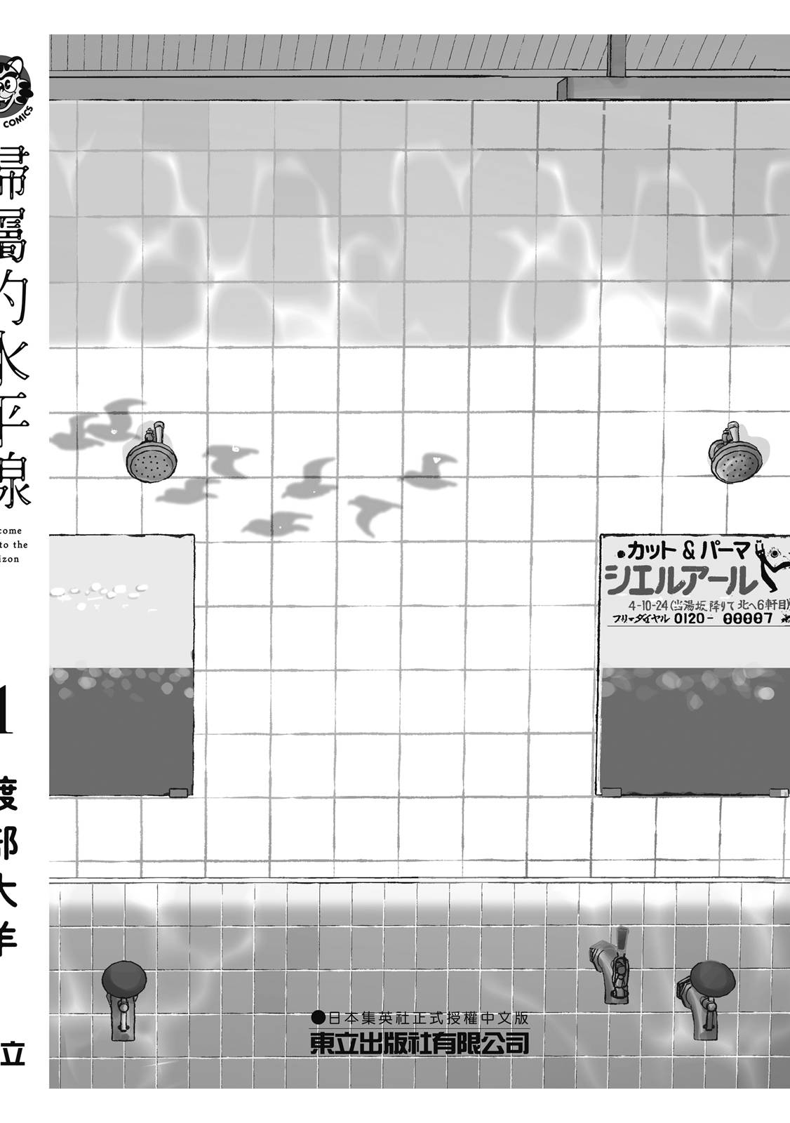 第1卷240