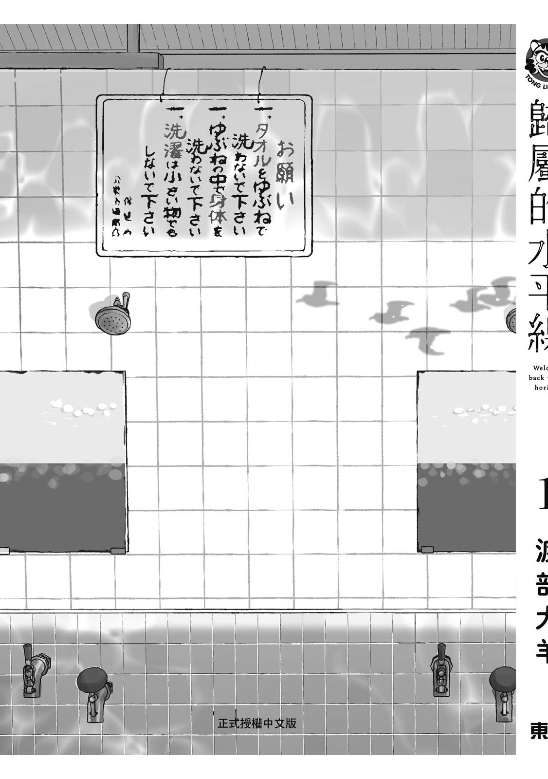 第1卷241