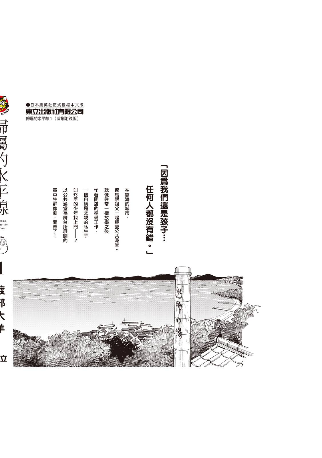第1卷242
