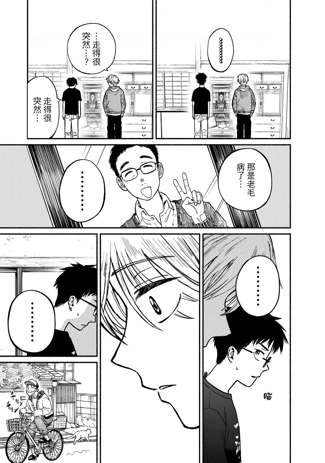 第1卷27