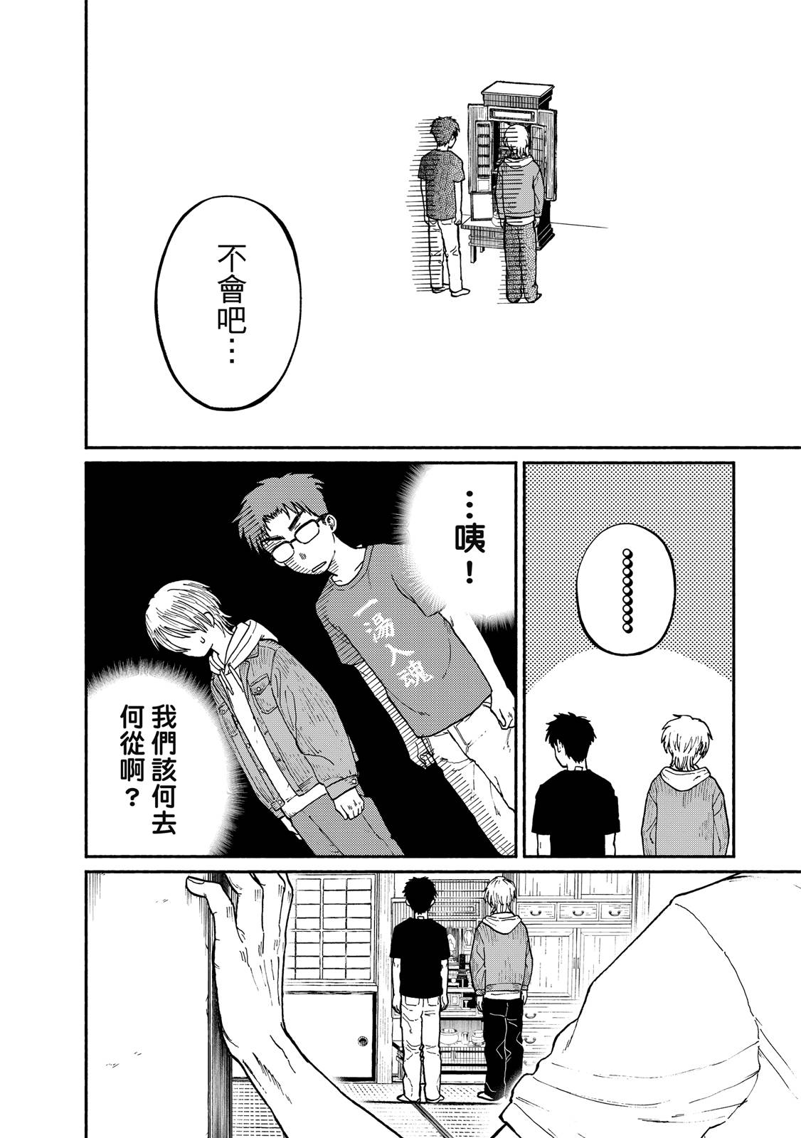 第1卷28