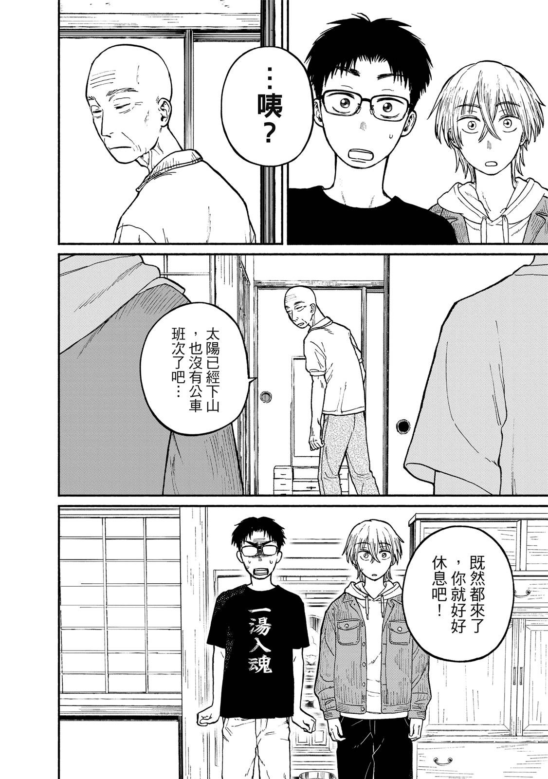 第1卷30