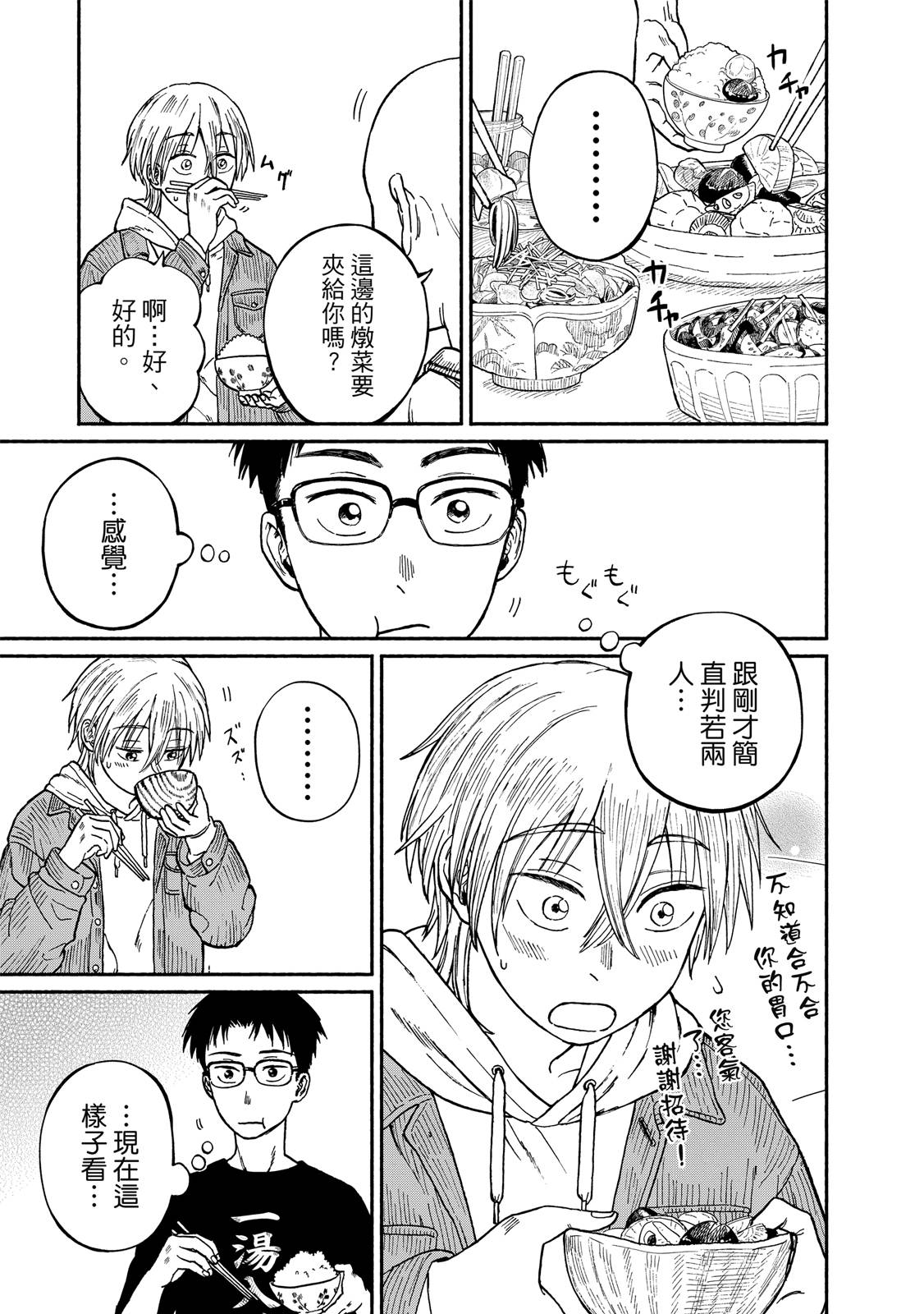 第1卷33