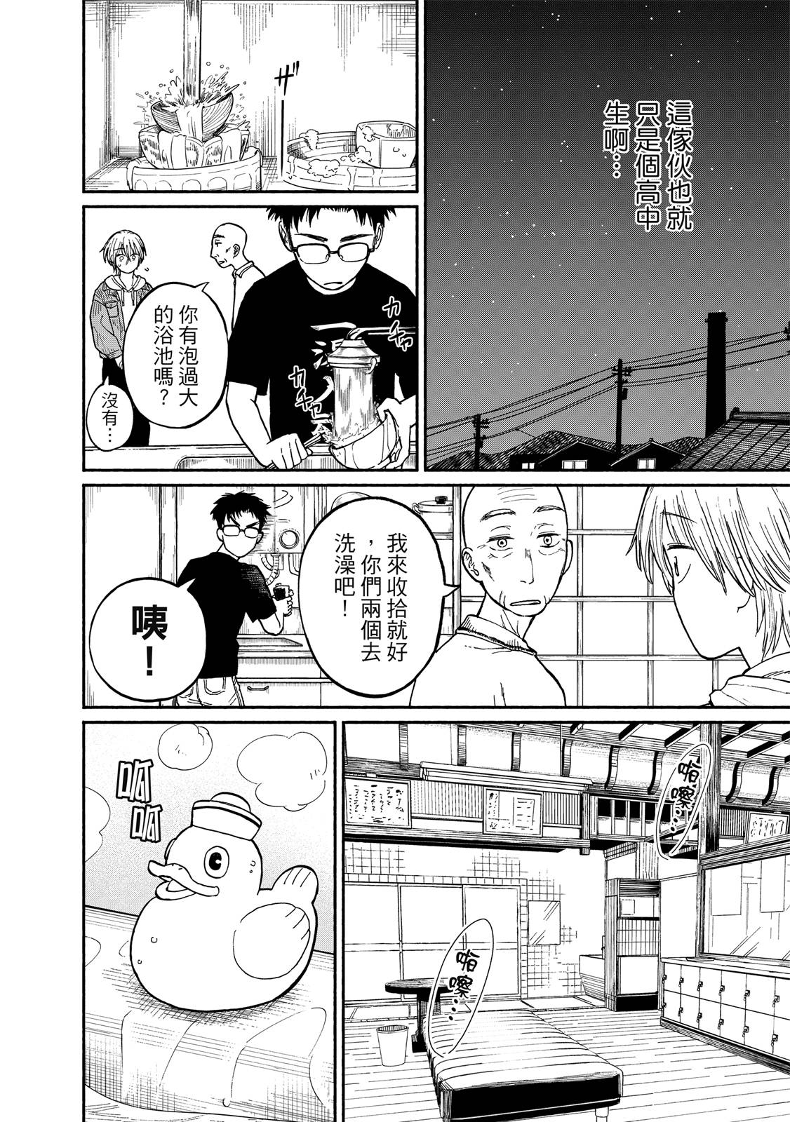 第1卷34
