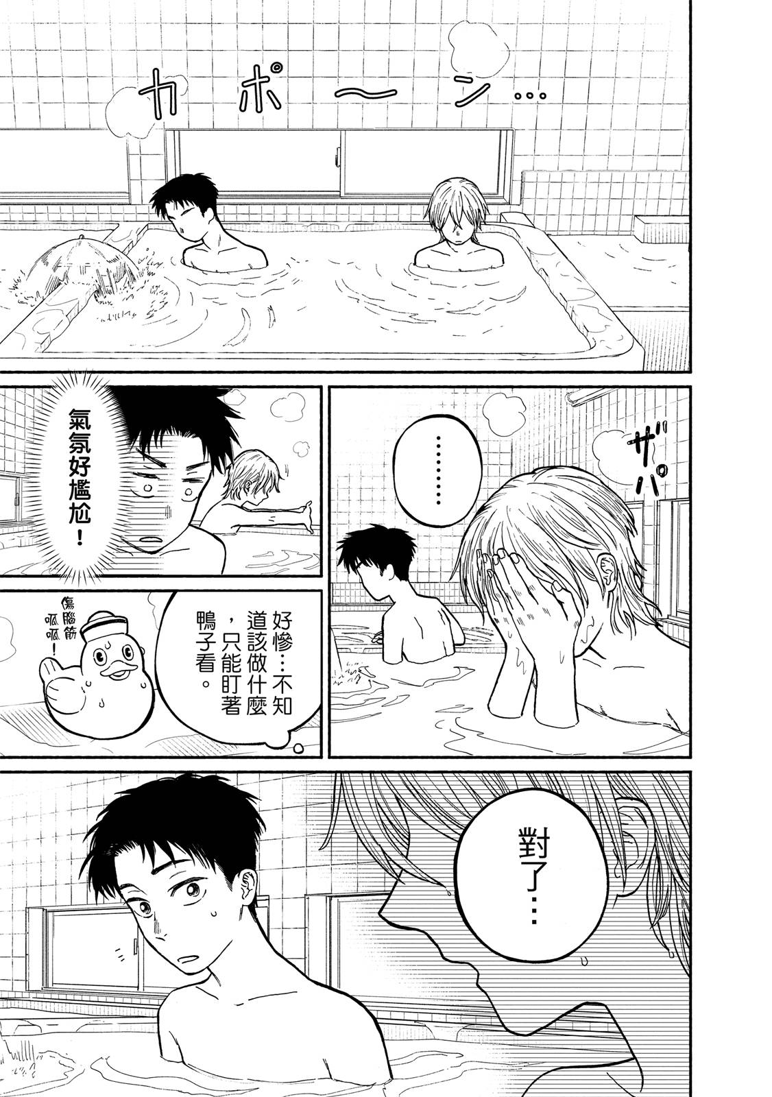 第1卷35