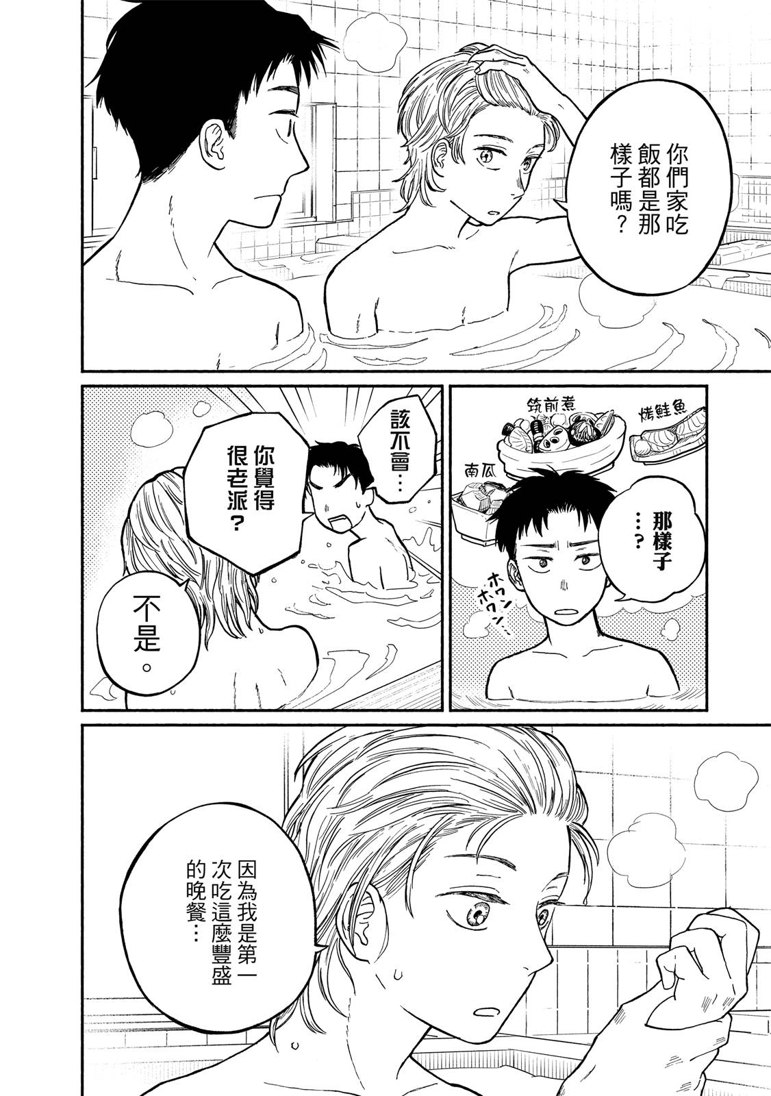 第1卷36
