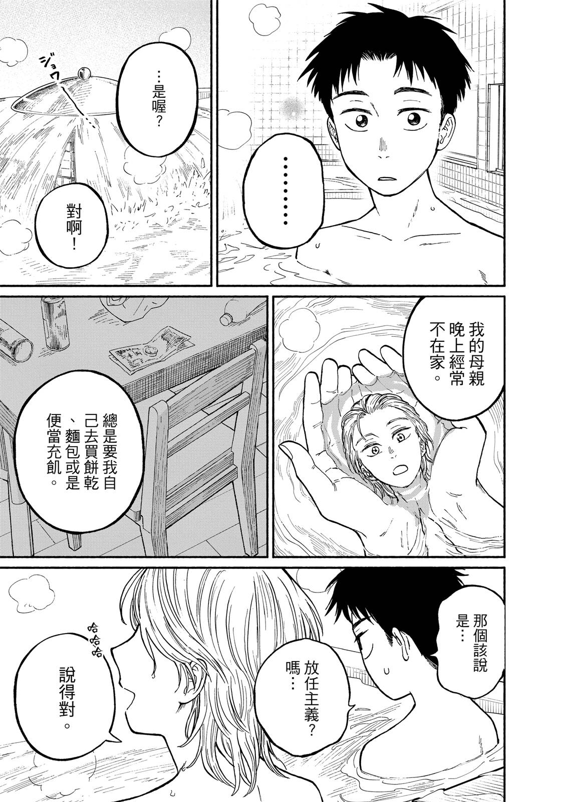 第1卷37
