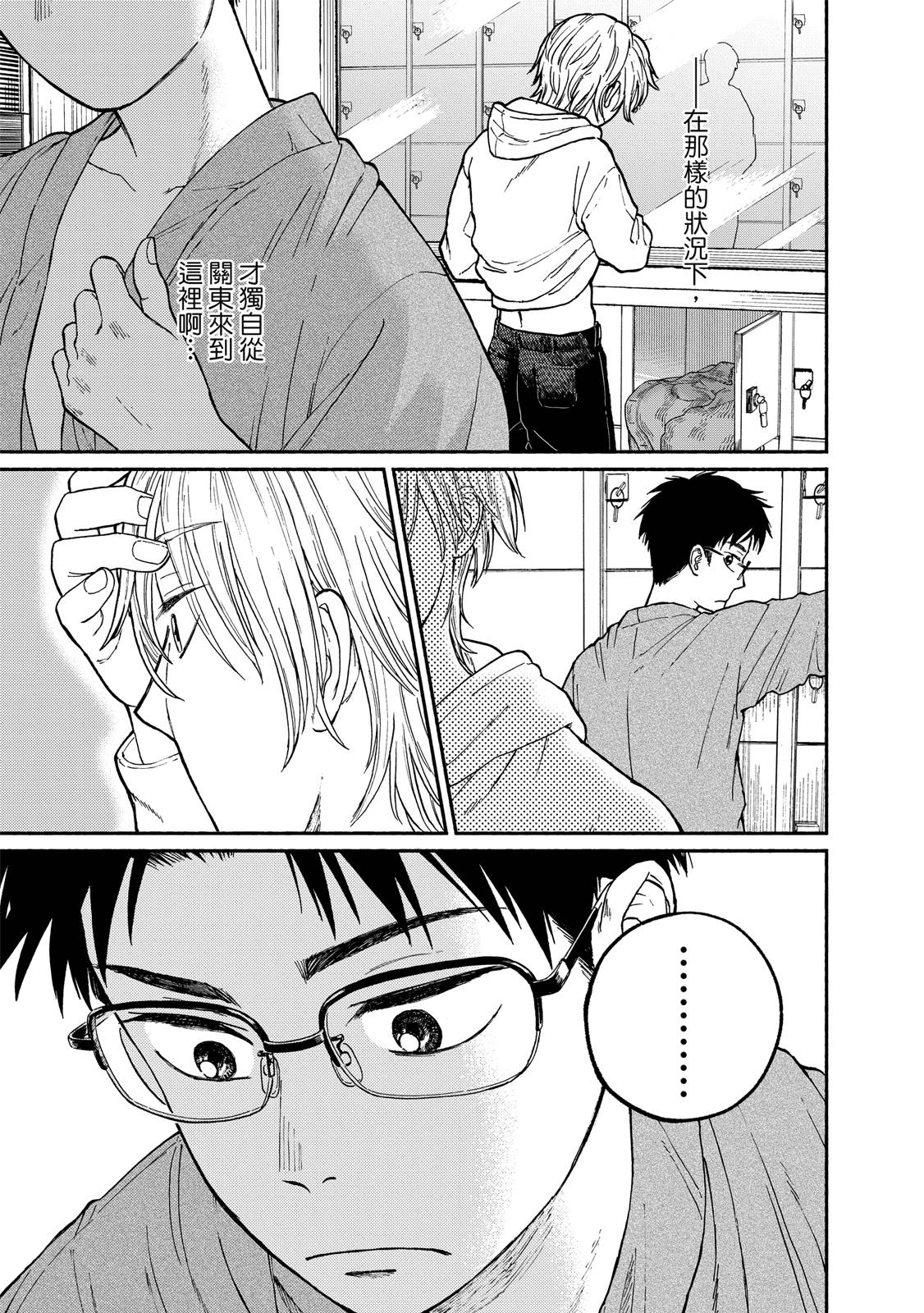 第1卷39